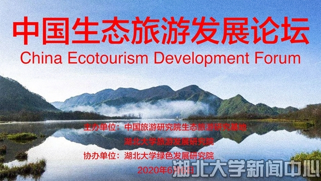 http://www.hubei-university.com/__local/0/4B/46/83DD8D0242921CB53B841AD61BE_9F6896ED_41CAD.jpg