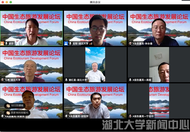 http://www.hubei-university.com/__local/8/49/67/D19DA53A6E84075A5DF7675A95B_A797E812_3A531.png