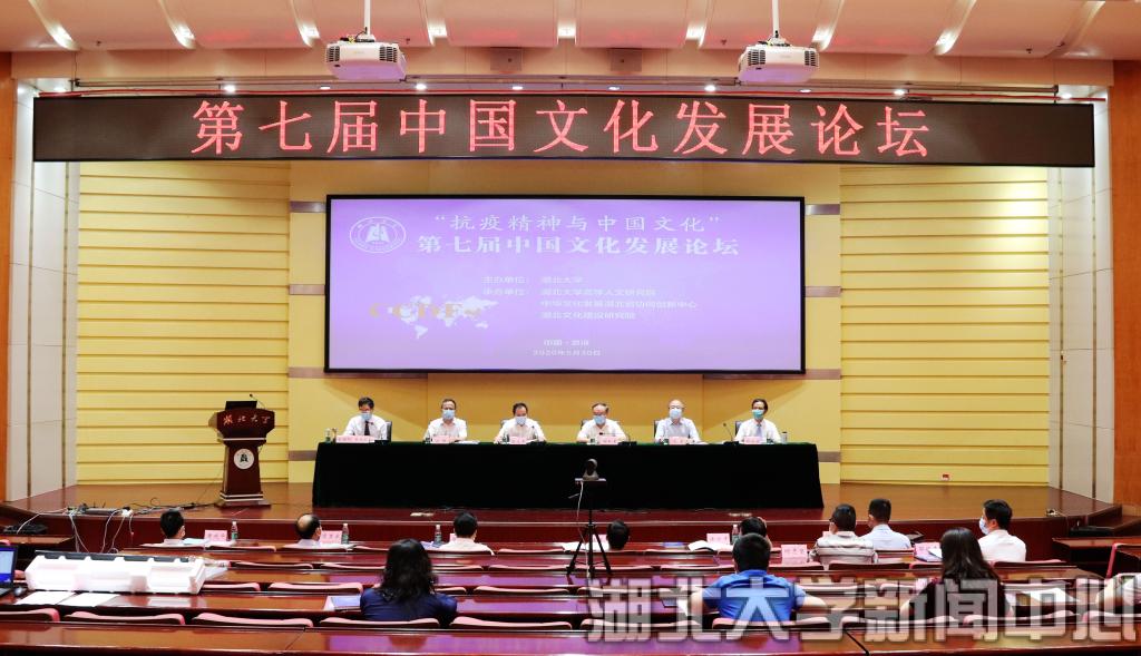 http://www.hubei-university.com/__local/9/9E/6B/6CAD0BFE84ABAE86D7C6C431B49_B7986A40_186C2.jpg