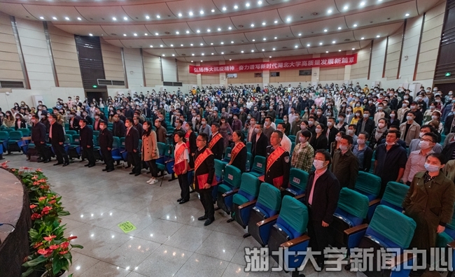 http://www.hubei-university.com/__local/B/9A/F7/75C8CDD8BC2D437DD6869C254E5_01576350_4011B.jpg