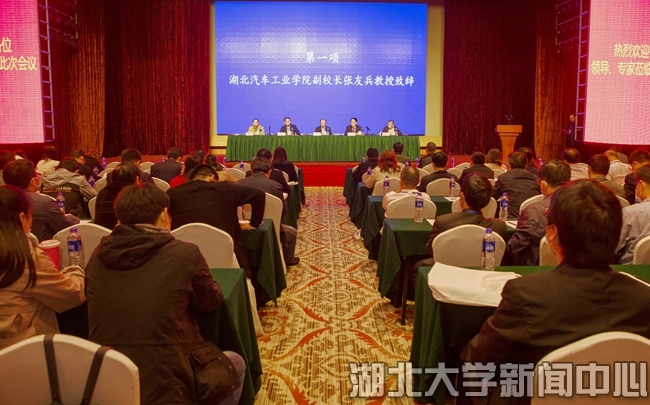 http://www.hubei-university.com/__local/C/43/83/6502747A19142F967CB48077AA4_C7D8560A_3BF75.jpg
