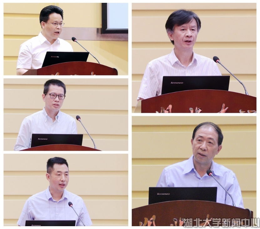 http://www.hubei-university.com/__local/B/E6/3A/117A7C016A0792166A168EF2019_F73282CC_81868.jpg