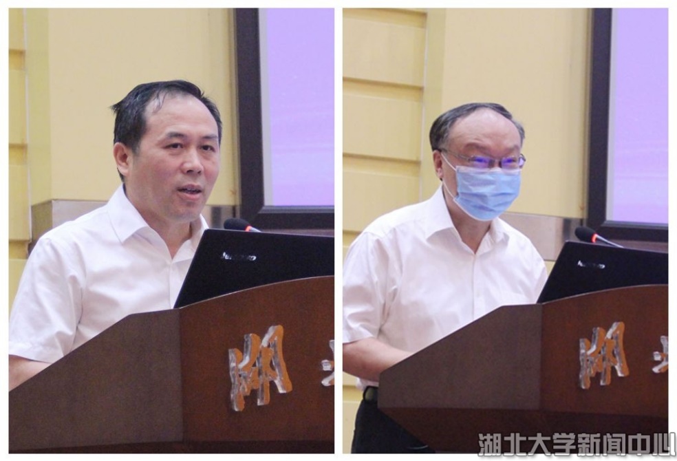 http://www.hubei-university.com/__local/7/FB/66/E025B435777331B9E38147C28BC_398BB893_3DA56.jpg